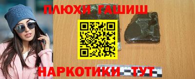 ПСИЛОЦИБИНОВЫЕ ГРИБЫ Славгород