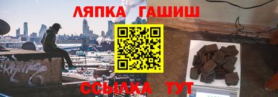 ПСИЛОЦИБИНОВЫЕ ГРИБЫ Славгород