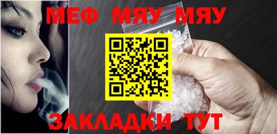 jwh Сланцы
