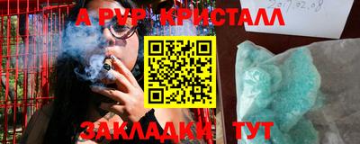 PSILOCYBIN Славянск-на-Кубани