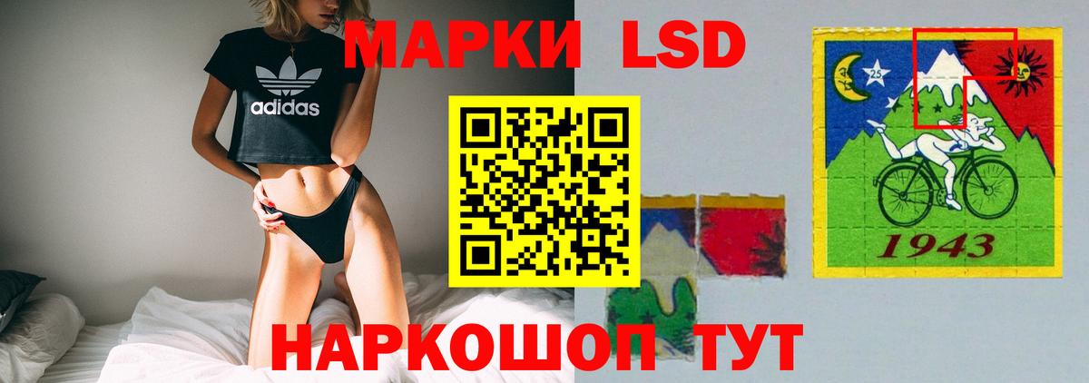 ЛСД экстази кислота Тамбов
