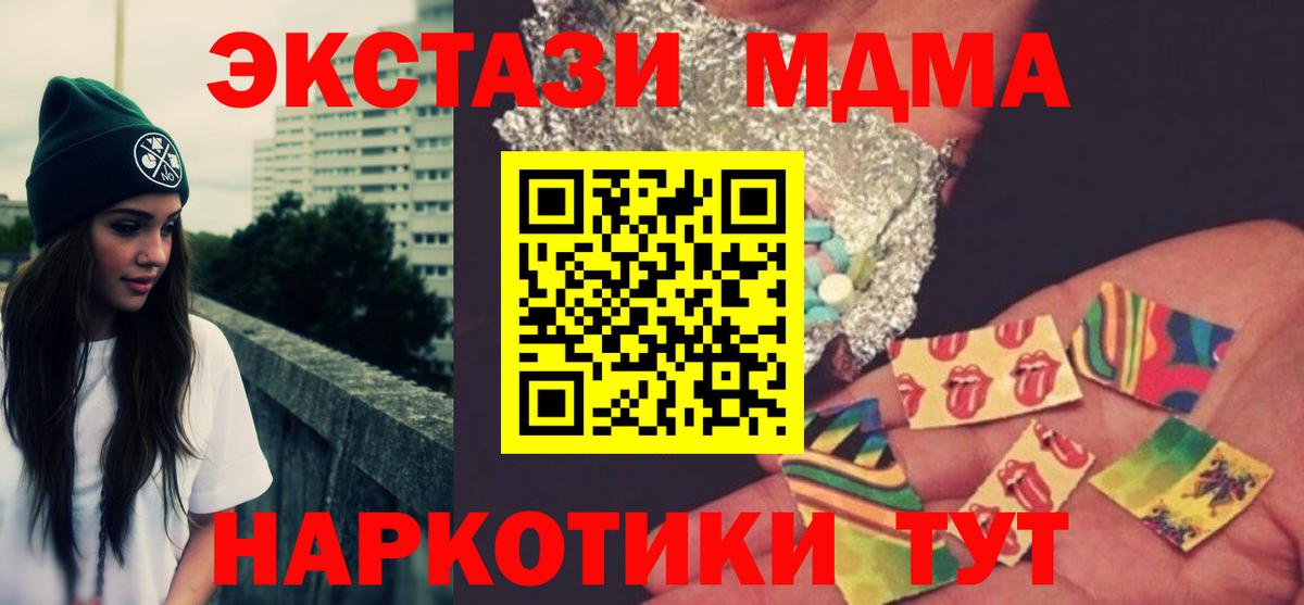 Тамбов  МДМА crystal  MDMA  MDMA VHQ  Вход с VPN 