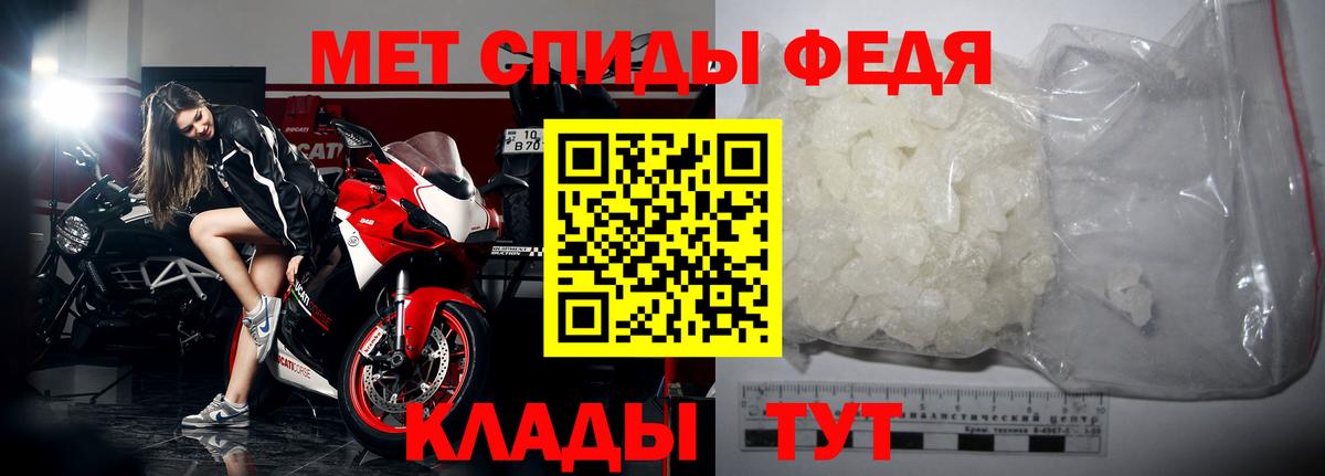 Тамбов  Метамфетамин Methamphetamine  Вход с VPN 