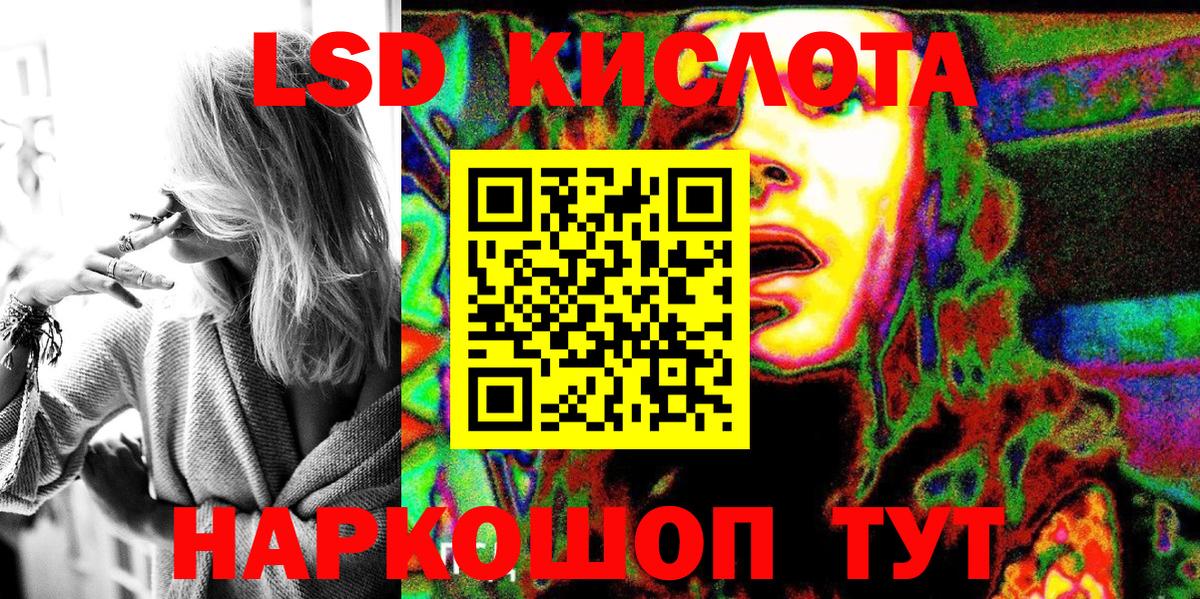 Марихуана  COCAIN  Меф кристаллы  ГАШИШ  Лсд 25  Тамбов  МДМА  Вход с VPN 