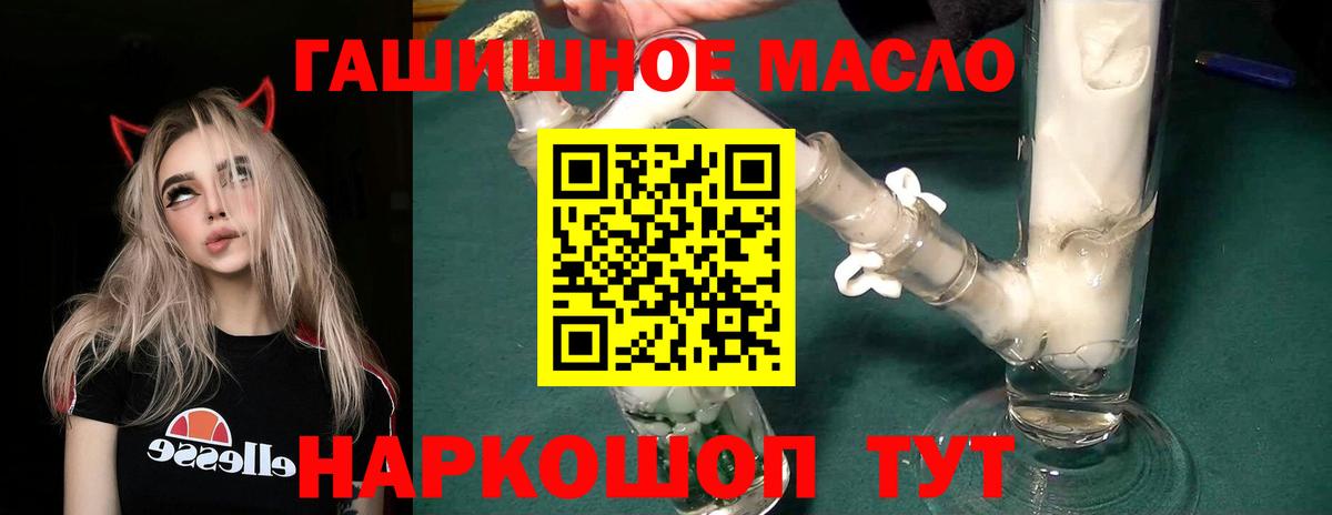 ТГК вейп с тгк  Вход с VPN  Тамбов  ТГК вейп с тгк 